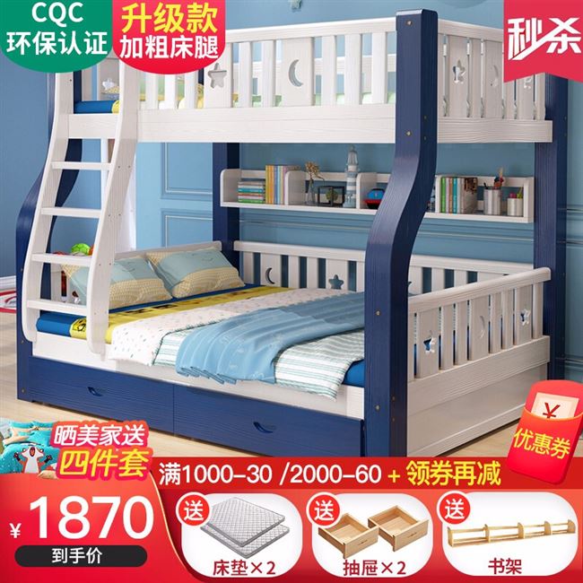 【包安装】全实木上下床彩漆儿童床E高低床子母床双人床双层床实