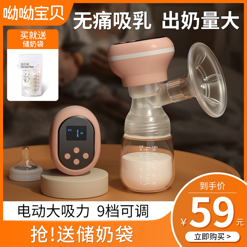 电动吸奶器双边母乳全自动便携式一体式孕产妇无痛挤奶吸乳器静音