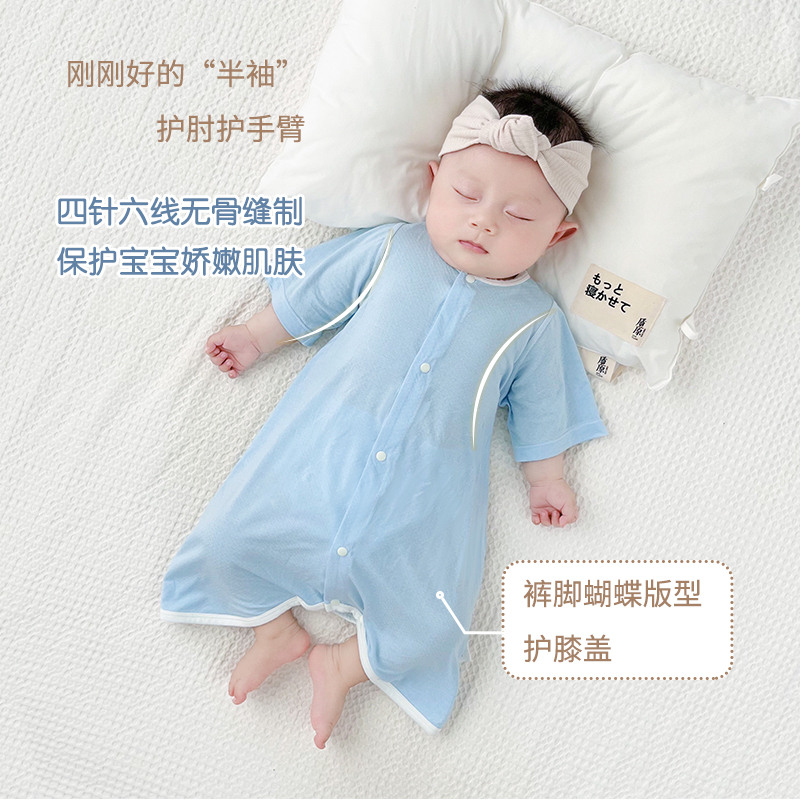 新品婴儿衣服夏天空调服男宝宝睡衣夏季薄款莫代尔连身衣短袖夏装
