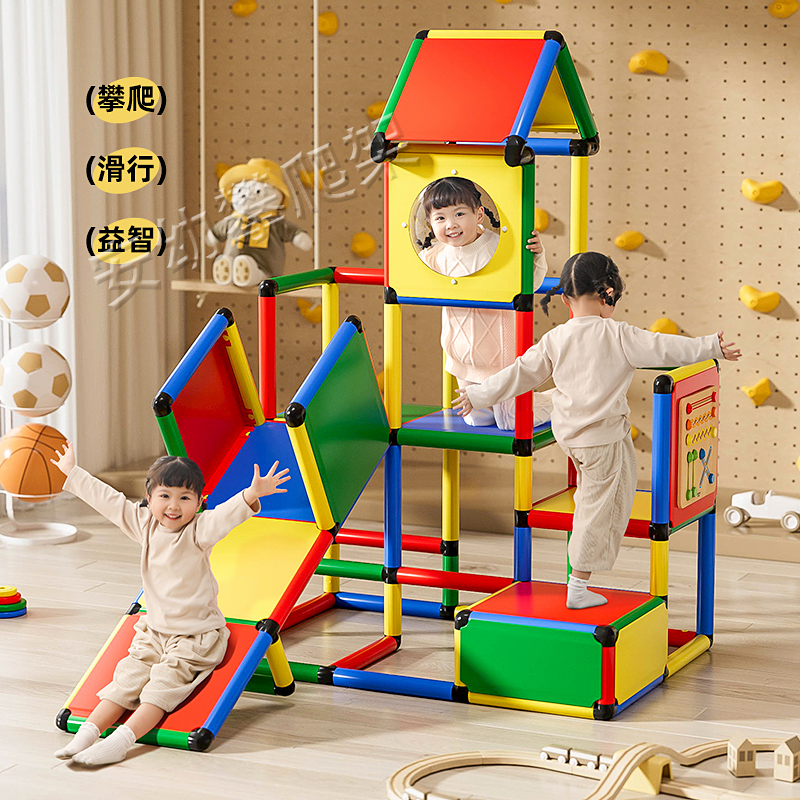 百变攀爬架室内小型家庭婴幼儿房爬梯蒙氏儿童宝宝多功能组合滑梯