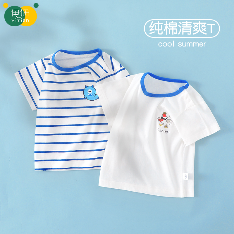 宝宝短袖T恤夏季男童上衣纯棉女童装新款打底衫一岁婴儿衣服夏装