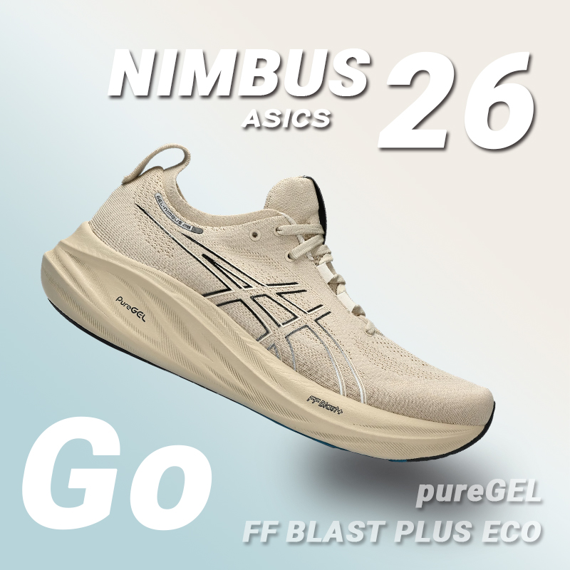 Asics亚瑟士nimbus26 n25跑鞋男跑步鞋运动鞋马拉松轻便透气竞速