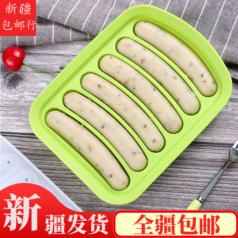 新疆包邮发货 Diy宝宝辅食工具香肠模具 食品级硅胶婴儿做饭磨具