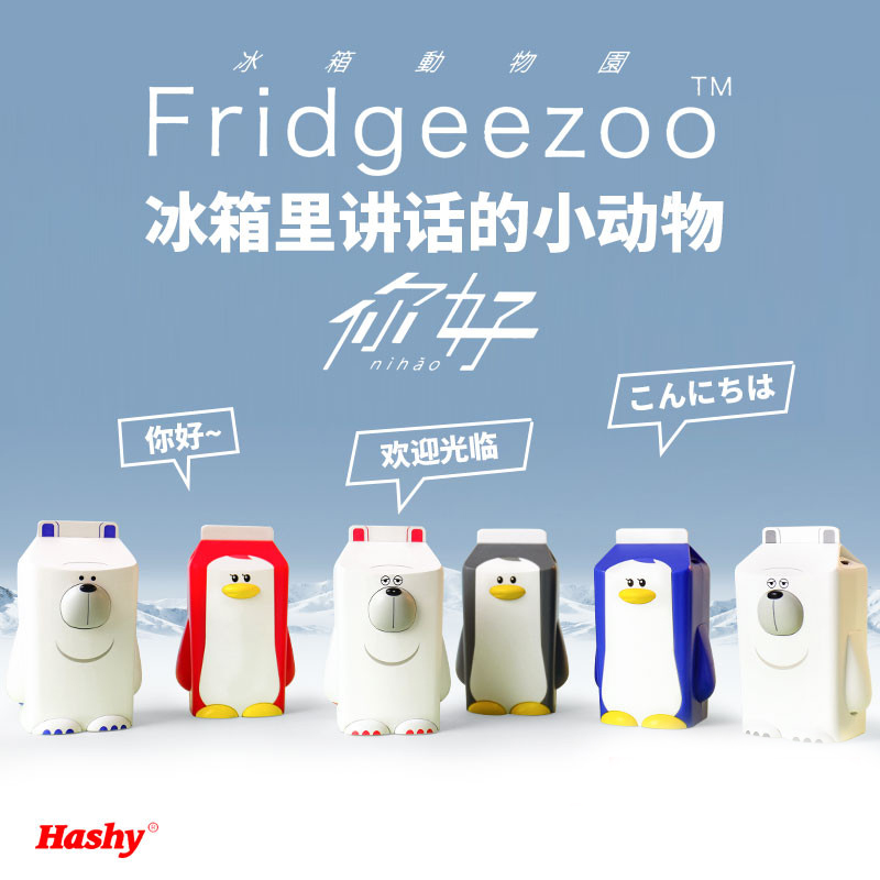 日本Fridgeezoo会说话的冰箱小动物开关门提醒器礼物你好企鹅白熊
