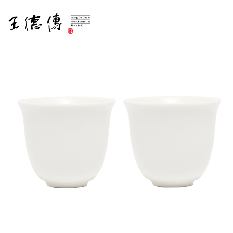 王德传茶庄台湾安达窑茶具羊脂白小蛋杯30ML2只组杯型聚香经典杯