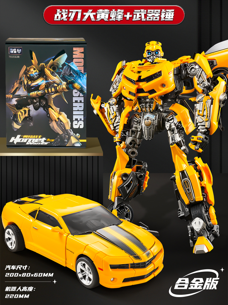 正品大黄蜂正版合金变形汽车机器人玩具男孩新年手办金模型柱儿童