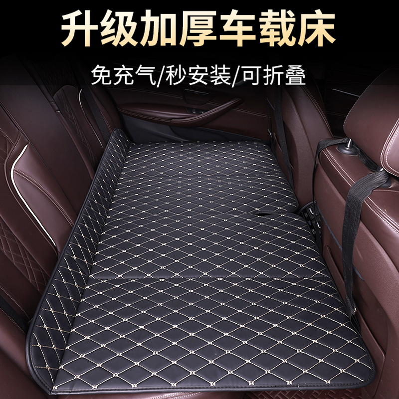 汽车后排睡垫可折叠后座儿童车载旅行床垫子SUV轿车通用睡觉神器