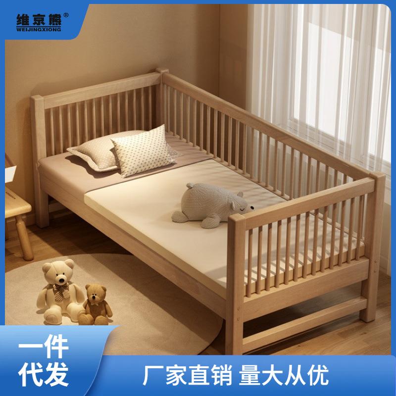 儿童床拼接实木床实木床婴儿床大床床边加宽床男女孩单人床