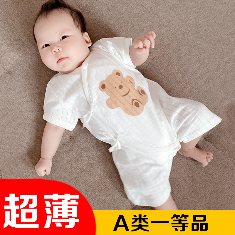 新生婴儿连体衣夏季薄款短袖纯棉婴幼儿套装夏天满月宝宝衣服夏装