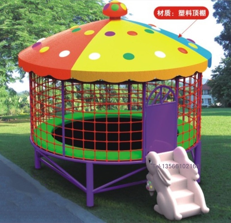 户外幼儿园蹦床室外儿童游乐设备游乐园广场多功能成人大型蹦蹦床
