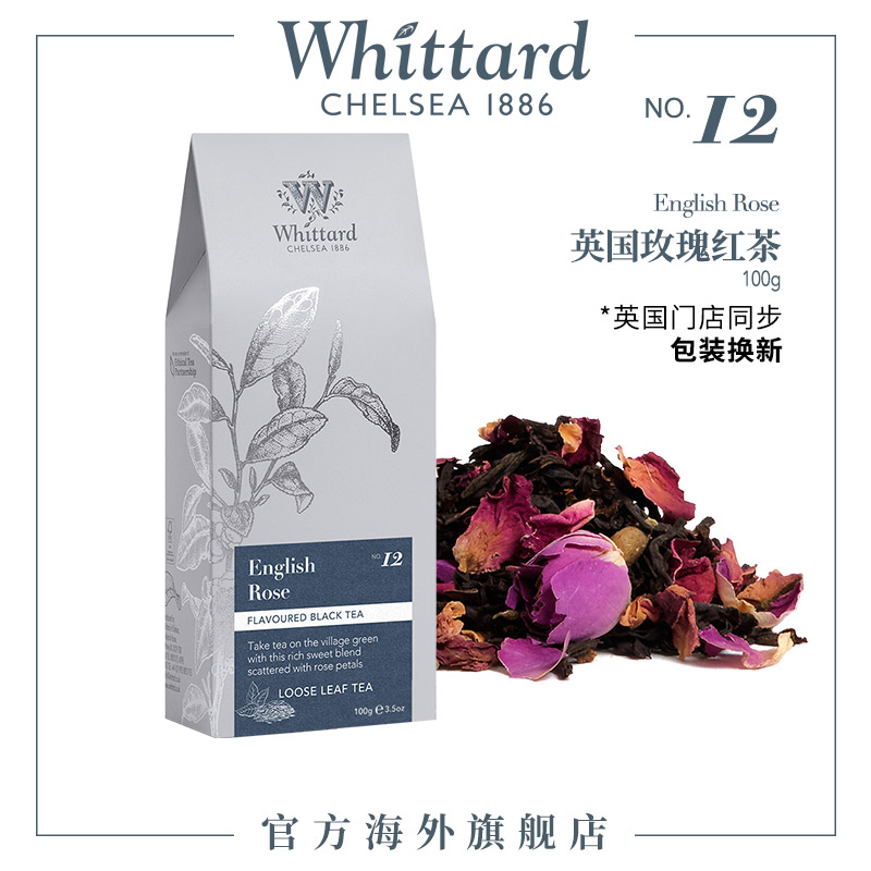 Whittard 英国玫瑰红茶袋装100g 进口红茶精选玫瑰花草茶叶送礼