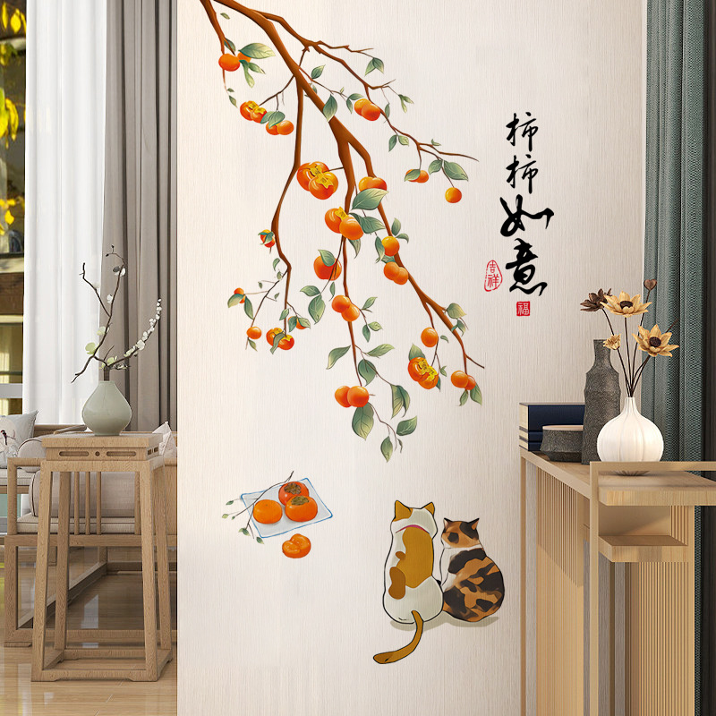 自粘玄关走廊墙面美化装饰新中式粘贴画客厅餐厅墙画柿柿如意招财