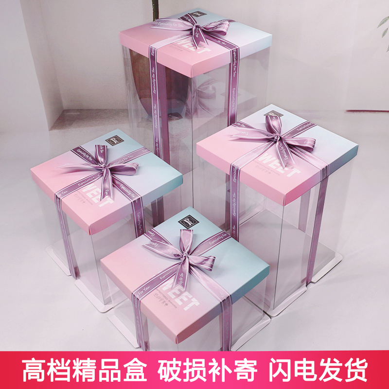 透明生日蛋糕盒子厂家直销6寸8寸10寸12寸单层双层加高网红包装盒