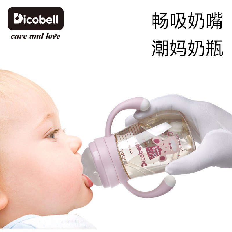 Dicobell迪可贝儿奶瓶欢乐鼠PPSU宽口径硅胶奶嘴婴儿吸管水杯配件