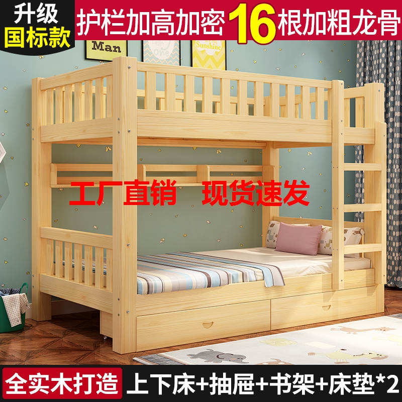 双人床上下铺宿舍成年双层床大人高低床子母床两层员工公寓儿童