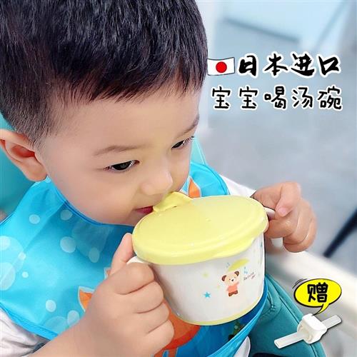 宝宝喝汤吸管碗喝粥神器婴儿吃米糊专用大童冲奶粉杯带盖辅食防漏