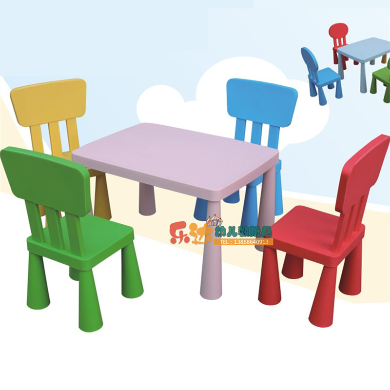 幼儿园儿童阿木童套装桌椅长方桌学习绘画游戏桌圆方靠背椅子凳子