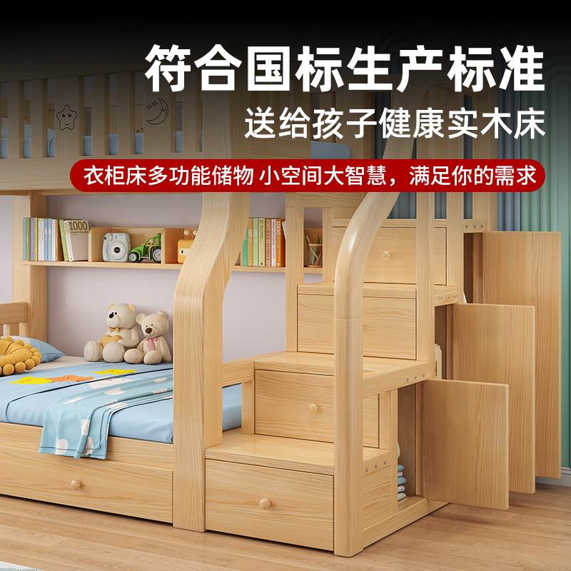 定制新款定制实木上下床双层床高低床1.9米长上下铺木床儿童床子