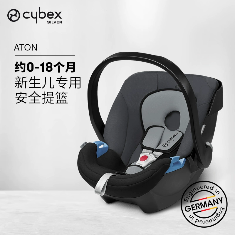 奶爸家Cybex Aton 新生婴儿提篮式儿童安全座椅可搭配婴儿推车