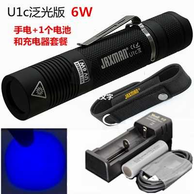 新款JAXMAN U1c日亚6W 365nm照生产日期荧光剂检查紫光紫外线UV手