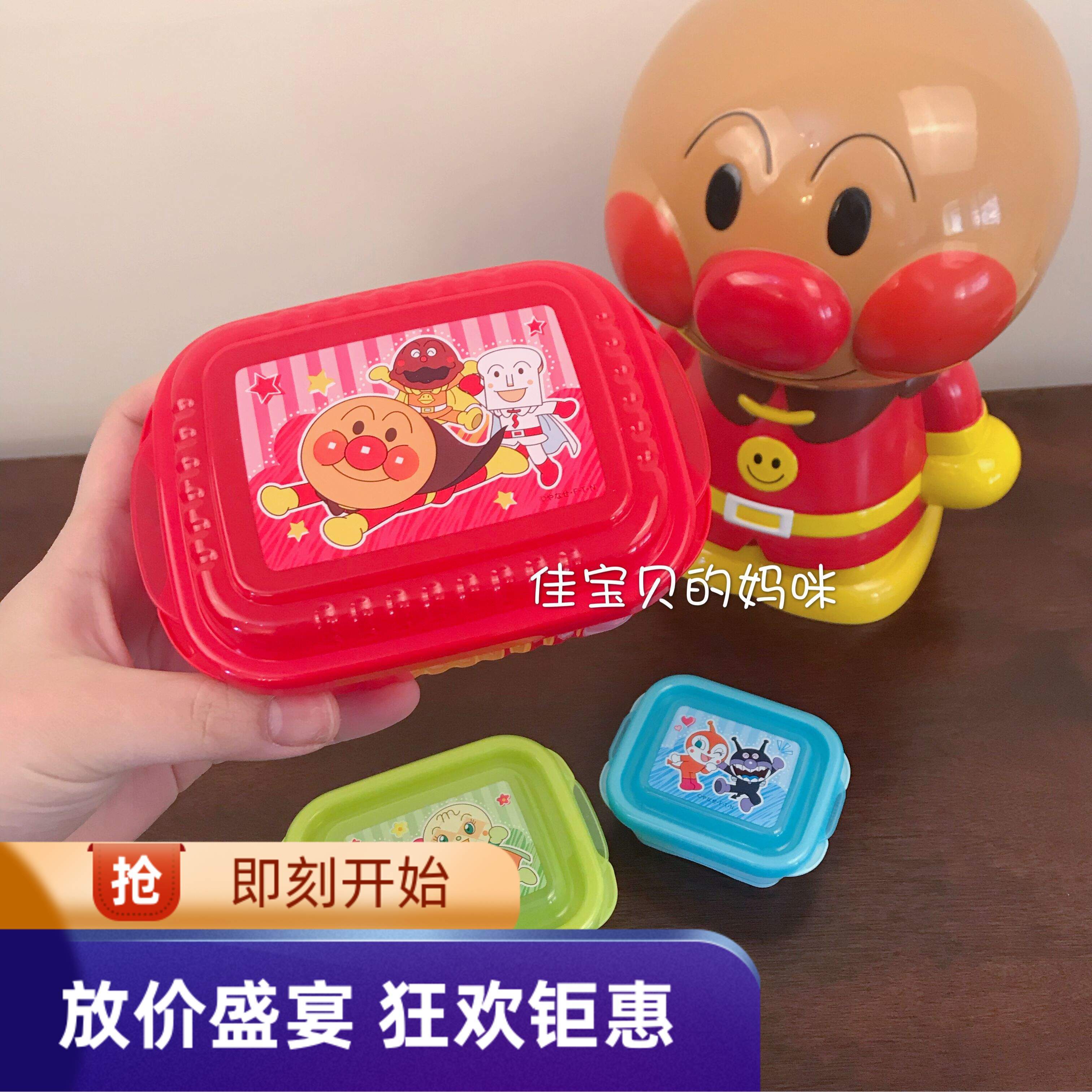现货日本面包超人儿童进口宝宝可爱外出便携保鲜盒水果零食盒餐具