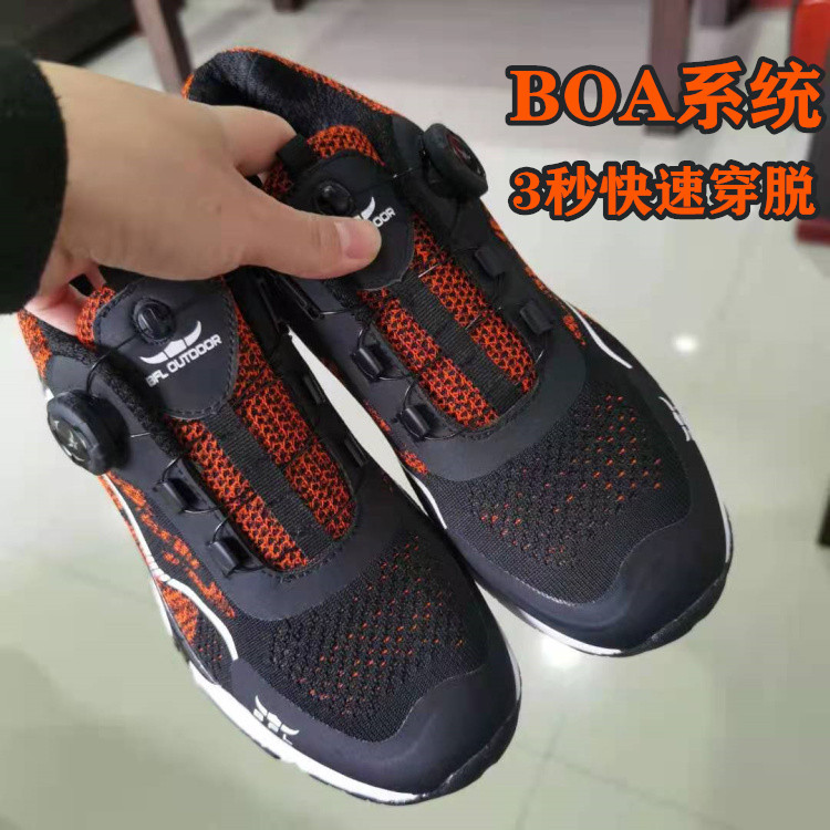 出口韩国免系带BOA系统快反钢丝运动鞋男旋钮扣登山鞋女安全童鞋