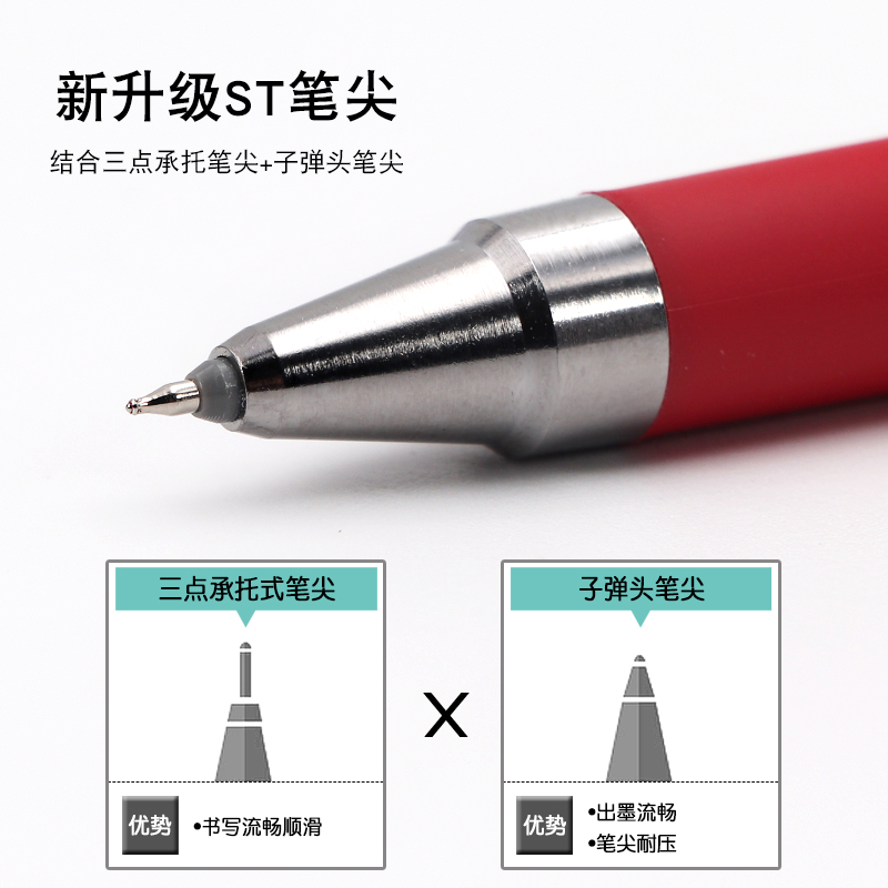 日本进口百乐可擦笔frixion可擦中性笔可擦0.4摩擦笔juice up笔尖