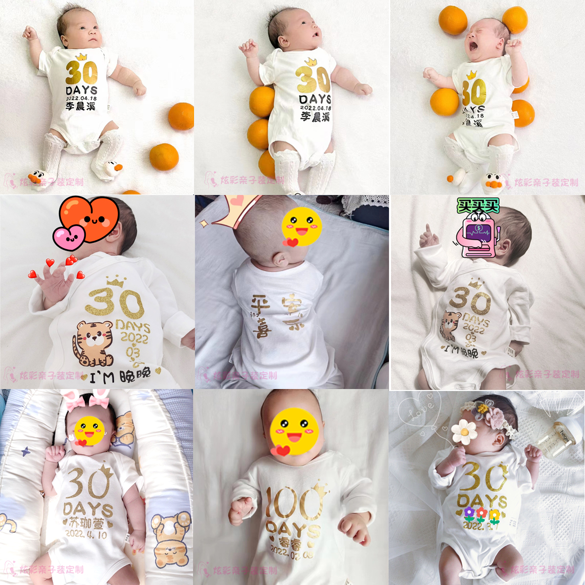 百天宝宝亲子装一家三口四口满月婴儿衣服适合拍照全家福服装纯棉
