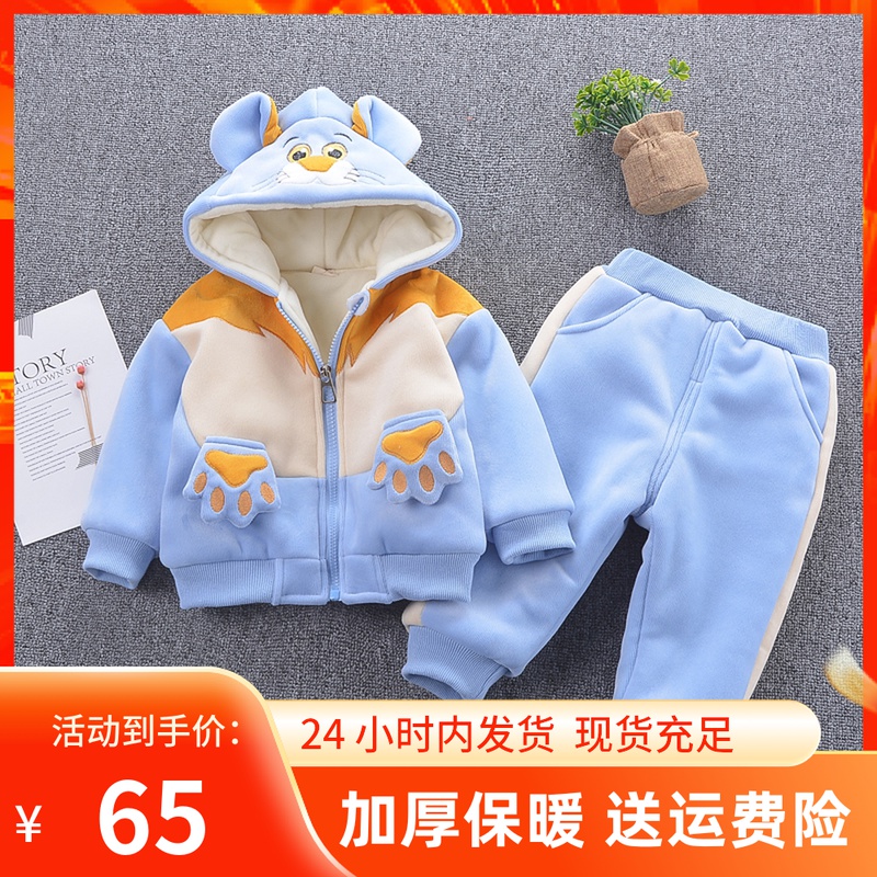 宝宝冬装0一1-2-3周岁半男女宝宝冬季衣服婴儿童棉衣韩版加厚套装