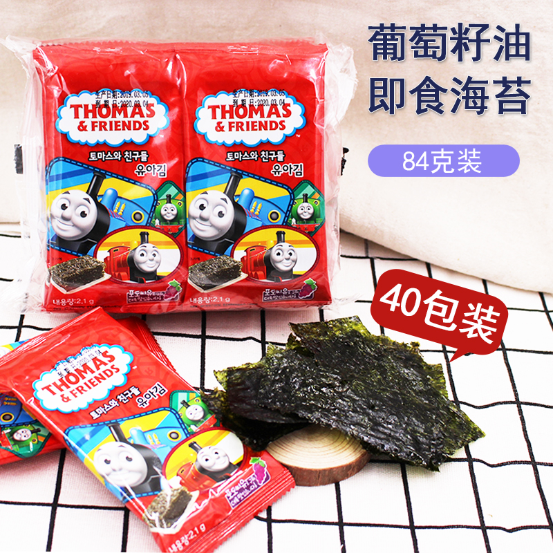 海苔即食儿童宝宝无托马斯小火车添加海苔40袋韩国进口拌饭零食