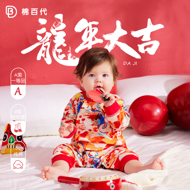 周岁礼服男宝宝抓周红色连体衣夏季中国风满月婴儿衣服百日宴百天