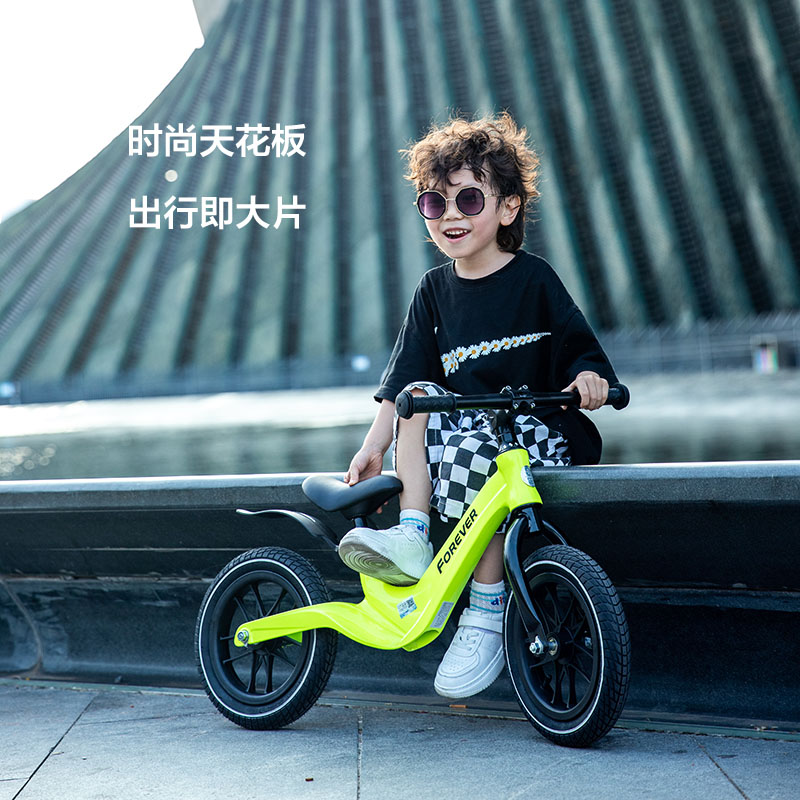 永久儿童平衡车1一3一6岁无脚踏自行车2宝宝学步滑行二合一滑步车