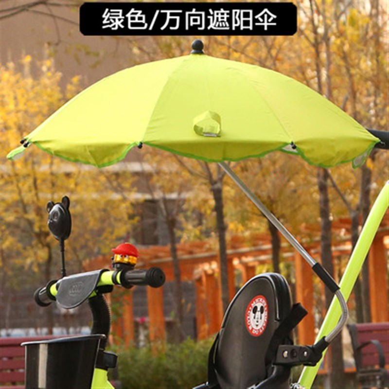 万向遮阳伞架f儿童遮阳伞雨伞x支架C婴E儿手推车电动自行车雨伞三