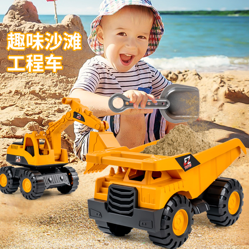 儿童沙滩工程车玩具沙滩戏水套装夏日宝宝2-5岁玩沙子小男孩女孩3