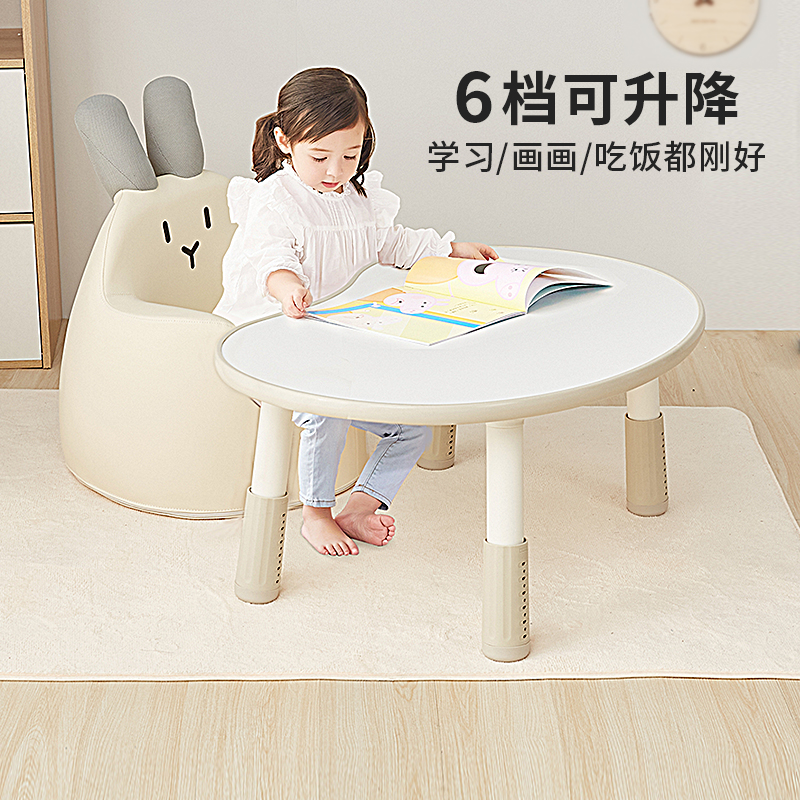 ZRYZ儿童花生桌宝宝早教可升降桌婴儿小沙发幼儿阅读学习小桌椅子