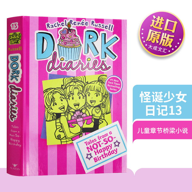Dork Diaries 13  英文原版 怪诞少女日记13 女版小屁孩 朵拉日记 英文版儿童英语章节桥梁书 原版书籍