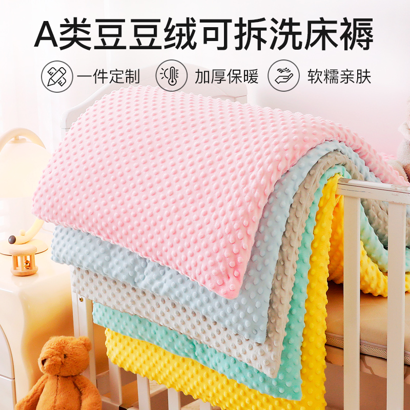 婴儿床垫儿童小褥子床褥软垫新生儿宝宝拼接床褥垫幼儿园铺被定制