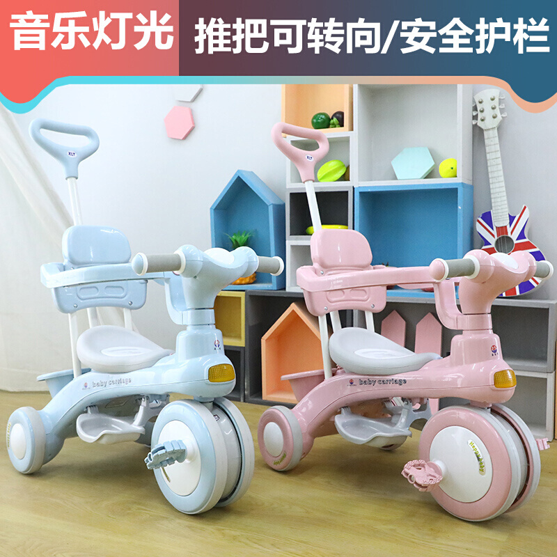 儿童三轮车脚踏车1-3-6岁大号儿童车子宝宝婴儿多功能三轮童车