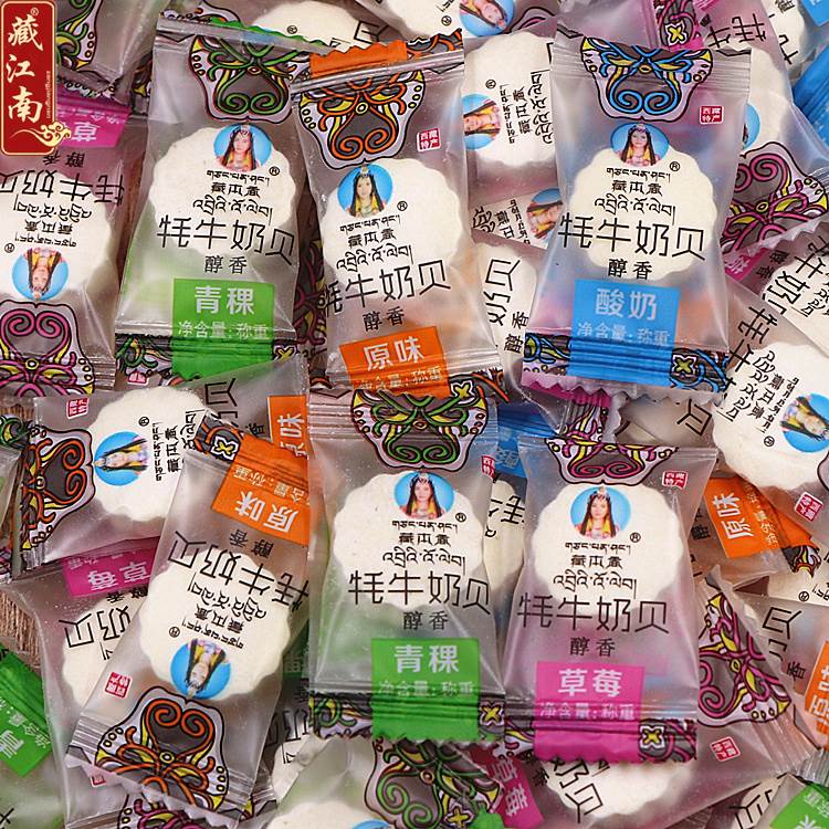 西藏特产藏本香牦牛奶贝干吃奶片儿童零食奶酪乳片青稞片一包邮