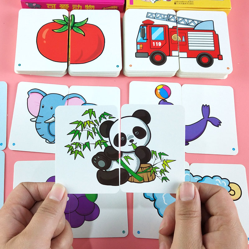 儿童玩具配对卡片0-1-2-3岁4宝宝启蒙早教男女孩智力开发益智拼图