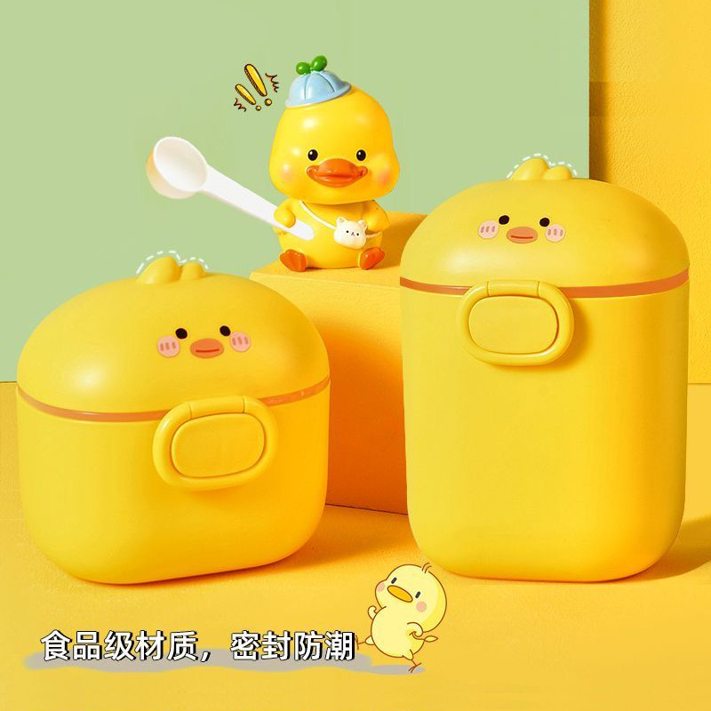 小黄鸭婴儿奶粉盒便携式宝宝密封罐防潮湿大容量储存罐桶辅食盒子