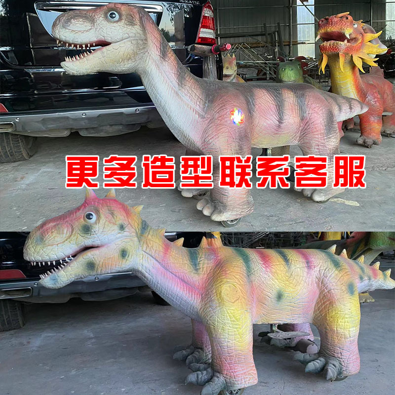 广场游玩儿童骑乘恐龙电瓶车充电游乐扫描遥控v恐龙造型碰碰车