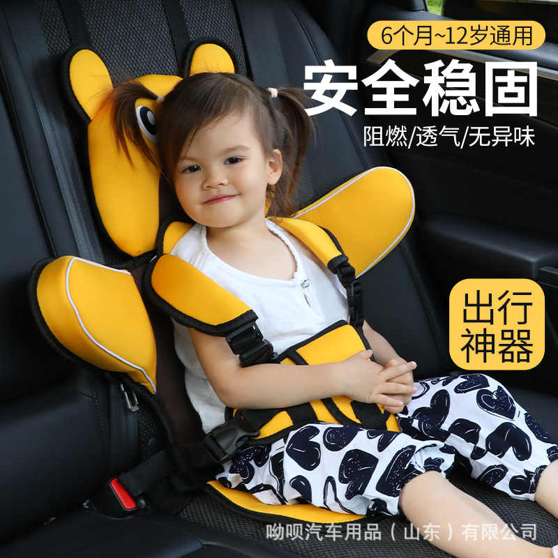 2024新款供应非儿童安全座椅简易便携式车载婴儿宝宝0-12通用汽车