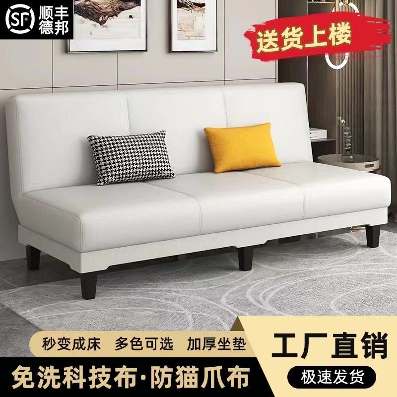 小户型出租屋客厅家用布艺沙发床贵妃椅客厅多功能折叠式沙发床