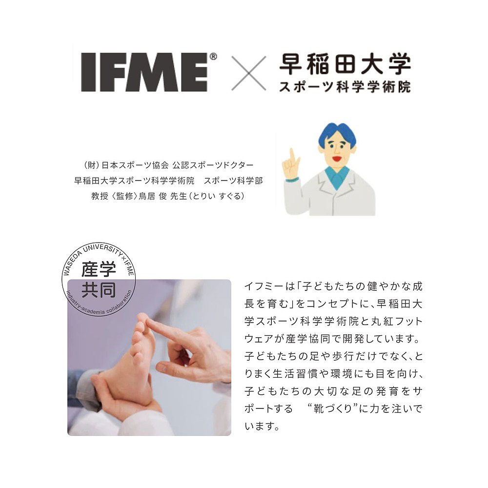日本直邮IFME 婴儿鞋女孩童鞋运动鞋男孩儿童易于穿着反光板反光