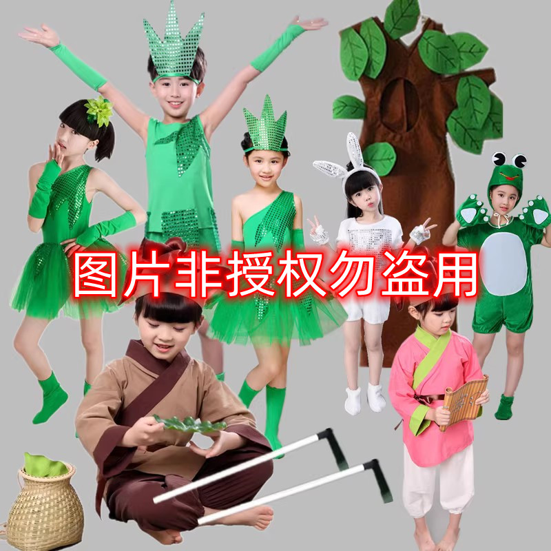 儿童禾苗演出服绿色舞蹈服农夫大树守株待兔拔苗助长角色表演服装