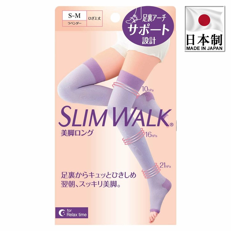 SLIMWALK美腿压力袜加强紧实版 睡眠型长筒 改善淋巴(中码-大码)