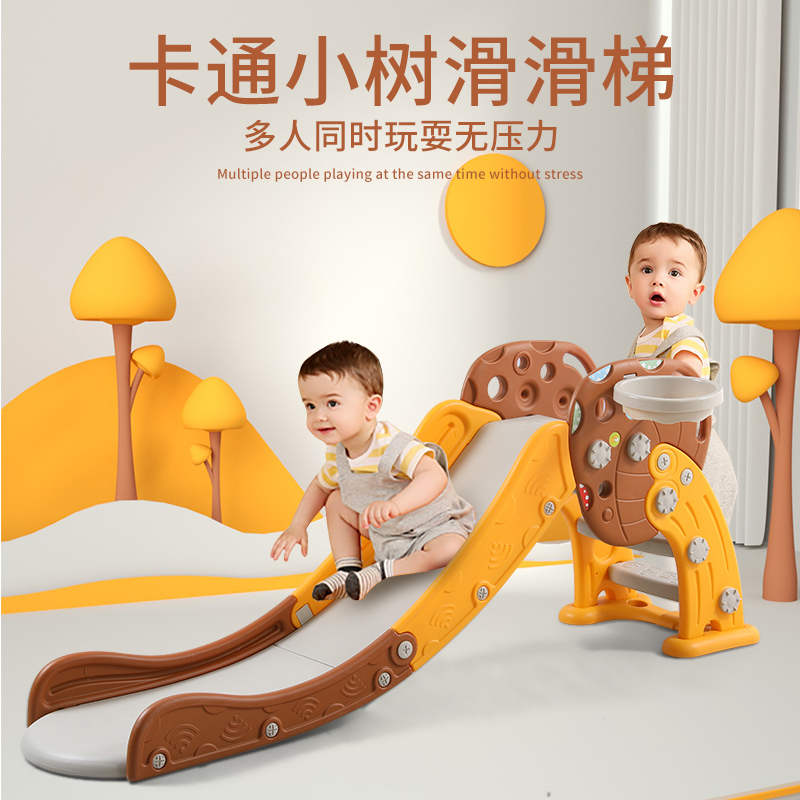 加厚加长小型儿童滑梯组合婴儿玩具宝宝滑滑梯室内家用游乐园滑梯