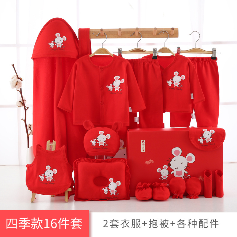 急速发货宝宝衣服满月新生婴儿红色纯棉礼盒套装夏季薄款刚出生用