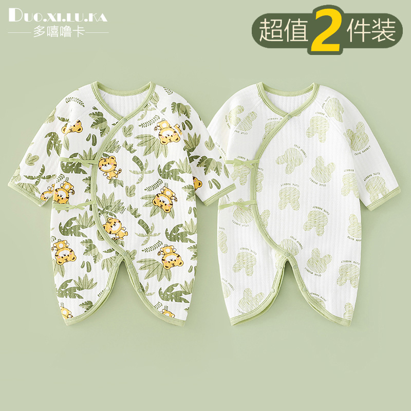 新品2件装 新生婴儿衣服秋冬季纯棉宝宝连体衣夹棉保暖和尚服加厚